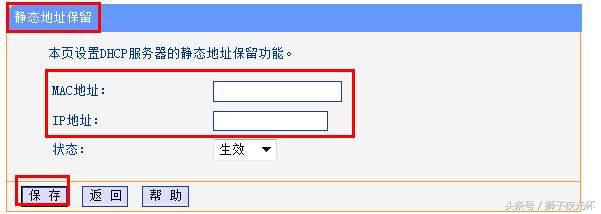 怎么设置网络打印机ip（免费教你设置步骤）