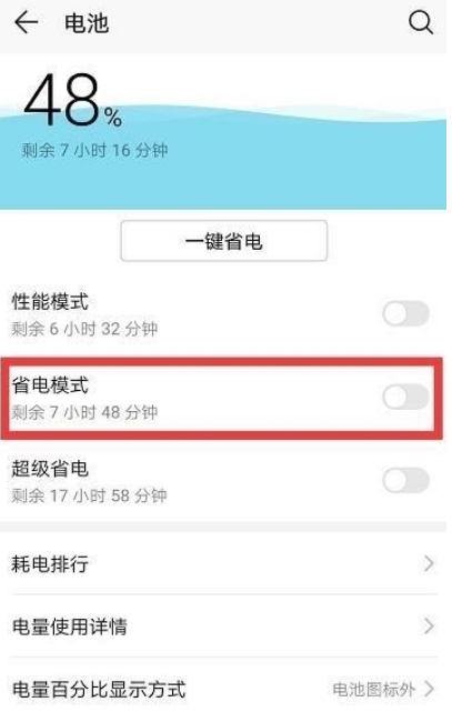 手机4g网络延迟怎么解决（解决手机4g网络延迟原由）