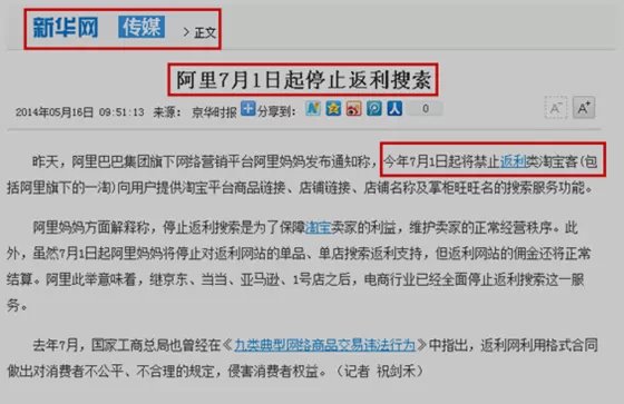 做网络推广一个月的收入（曝光网络推广月入几万内幕）