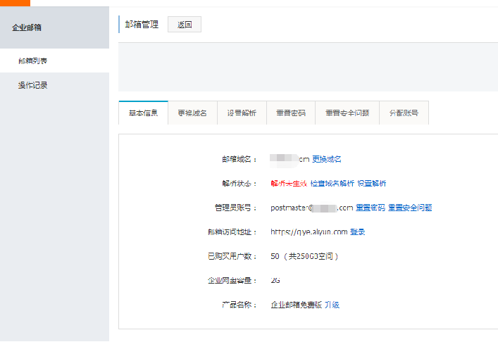 做独立站为什么选择shopify？shopify最详细建站教程注意收藏