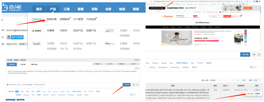 做独立站为什么选择shopify？shopify最详细建站教程注意收藏