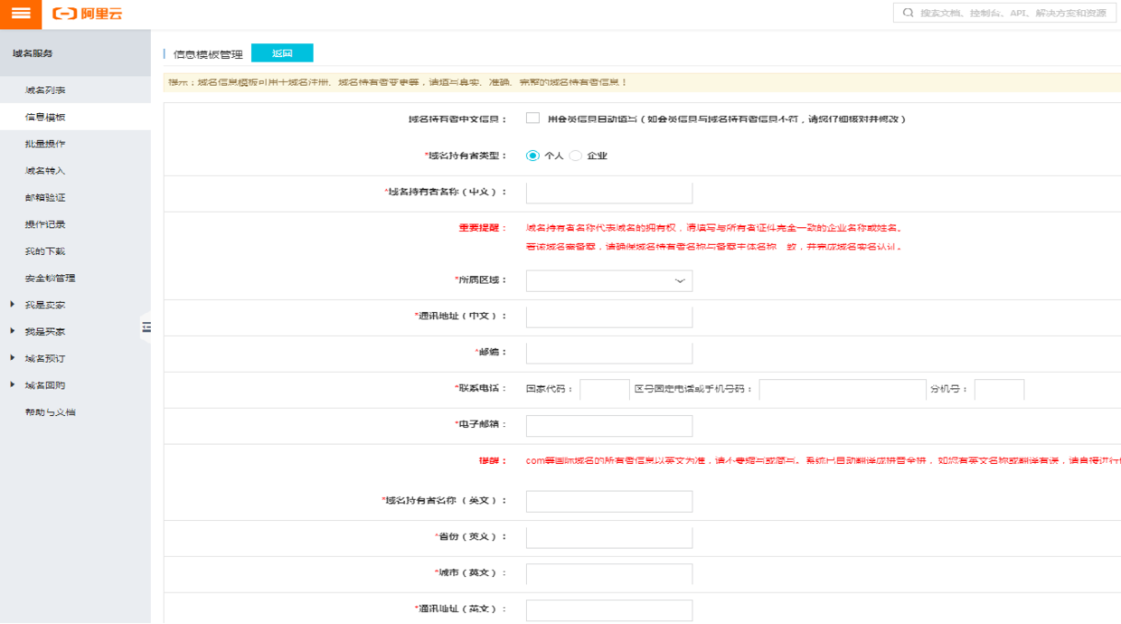 做独立站为什么选择shopify？shopify最详细建站教程注意收藏