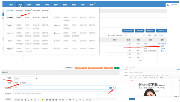 做独立站为什么选择shopify？shopify最详细建站教程注意收藏