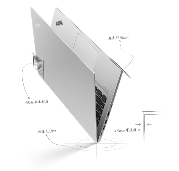 10代酷睿轻薄本代表作：联想ThinkPad翼14 Slim 2999元上架