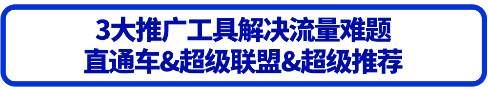 《1天大促10天模拟（B版）》3大重点题型攻破，5大考后要点解析