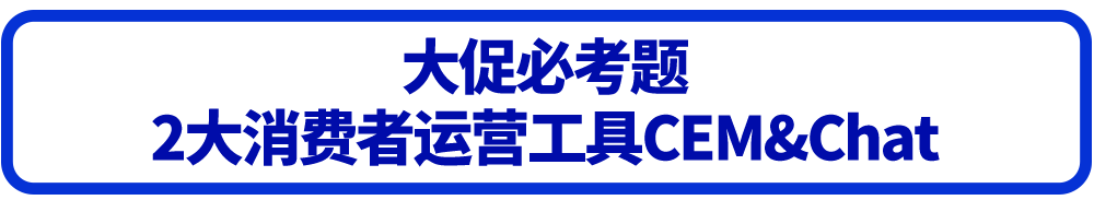 《1天大促10天模拟（B版）》3大重点题型攻破，5大考后要点解析