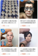 3D人脸模型月销量上千单：谁在打印，谁在帮打？