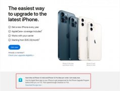 苹果年年焕新计划现接受iPhone 12 Mini/Pro Max两款新机预订