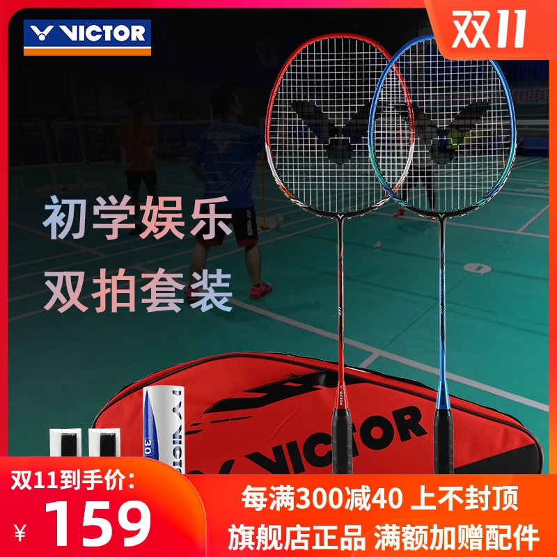 羽毛球套装什么牌子好（最新羽毛球十大品牌排行榜）