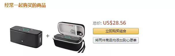 想占据站内的流量高地 ？这些流量入口你搞清楚了吗？