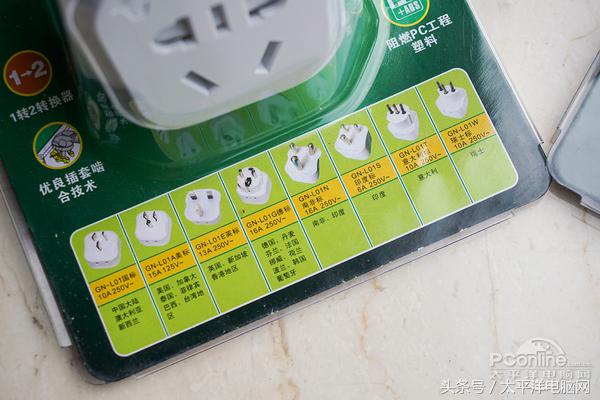 多功能转换器什么牌子的好（公牛旅行者转换器测评）