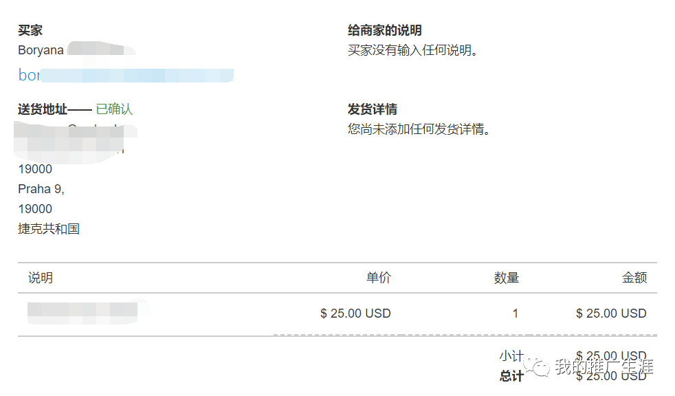 我的一个单产品niche网站（未完待更新）