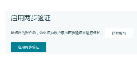 2021年即将到来，亚马逊最全的账号注册流程