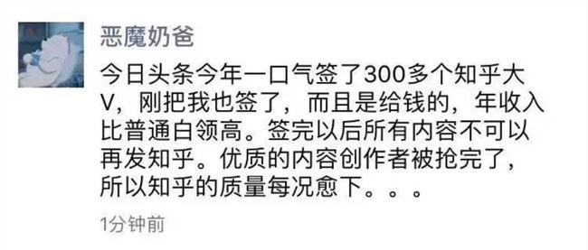 淘宝大肆挖角B站up主，与微信、抖音争当内容电商帝国？