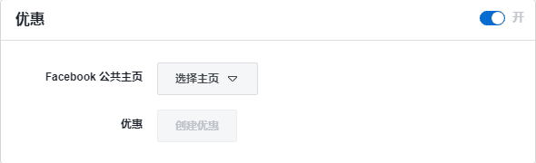 Facebook广告创建实操教程，新手必看！