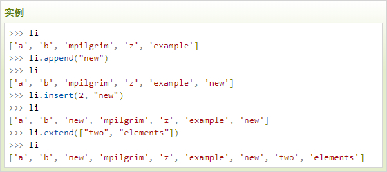 云计算开发学习实例：Python3 list操作用法总结