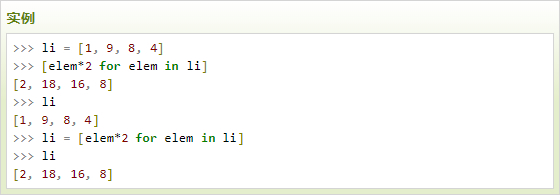 云计算开发学习实例：Python3 list操作用法总结