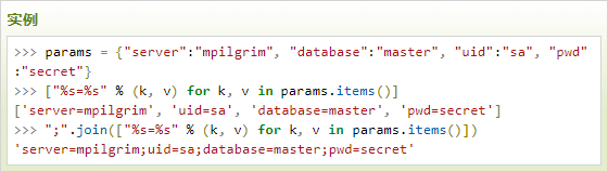 云计算开发学习实例：Python3 list操作用法总结