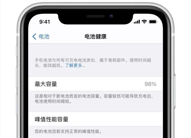 华强北天不怕地不怕，就怕iPhone 12？