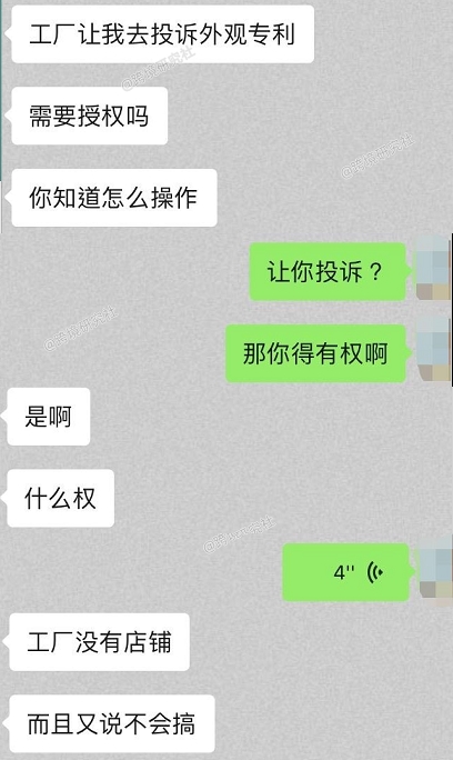 亚马逊运营答疑集锦（4）