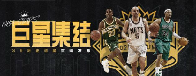 云游戏版本登场，正在悄悄打造更大篮球世界的《NBA2K Online2》