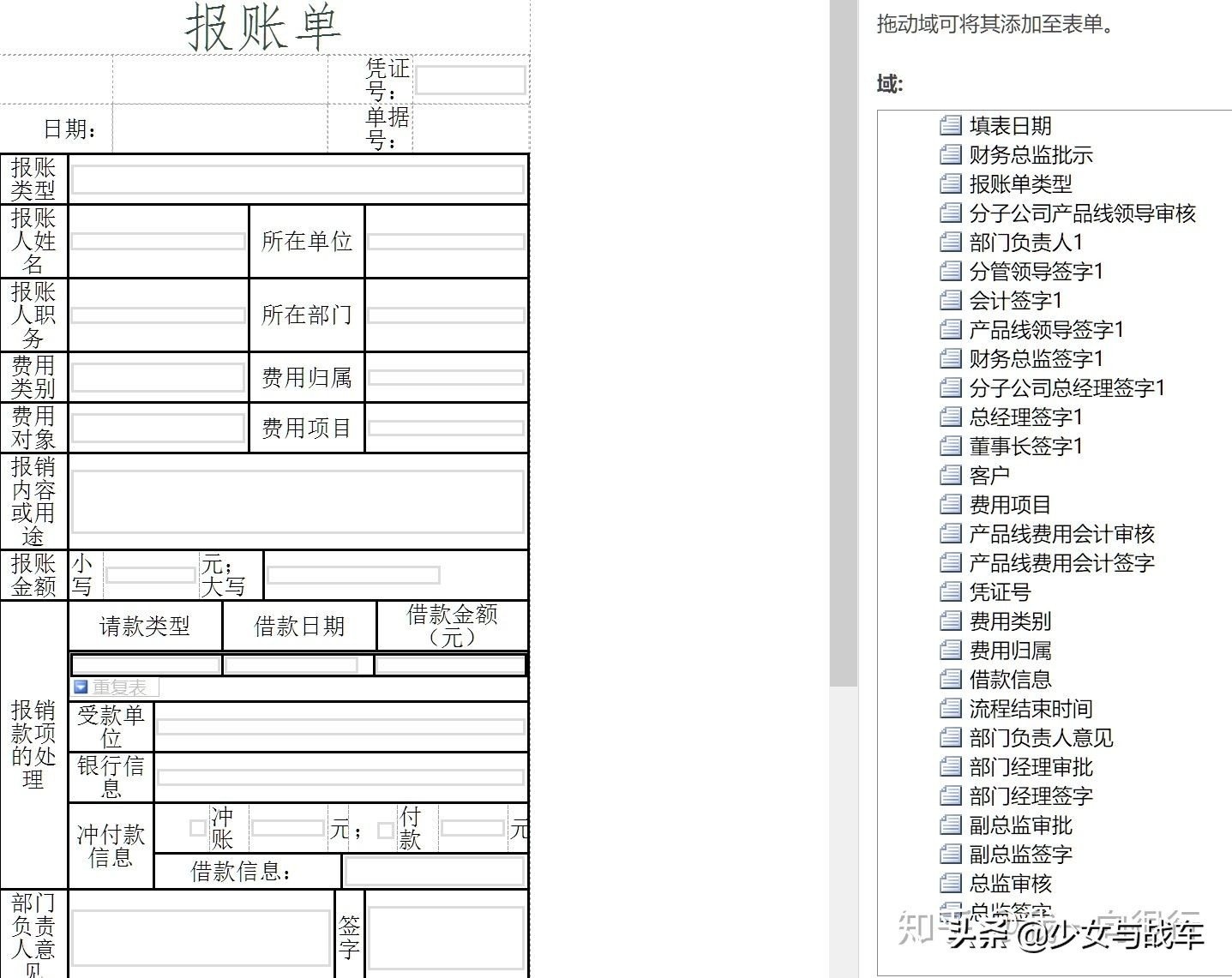 泛微软件怎么样（泛微OA和致远OA对比）