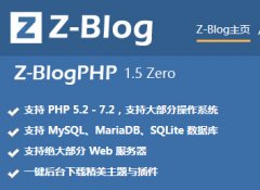 开启https协议的情况下安装zblogphp技巧