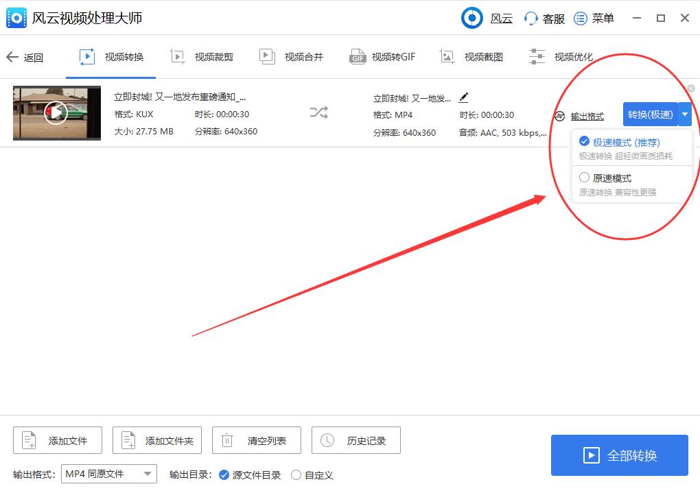 优酷为什么看不了视频（优酷不能播放视频解决方法）
