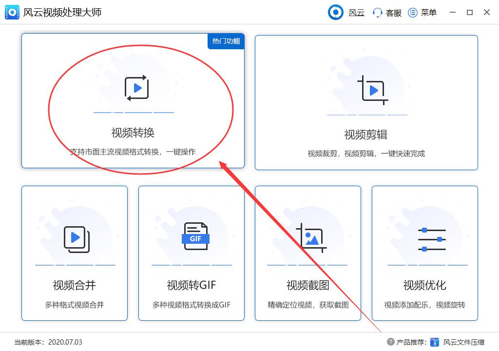 优酷为什么看不了视频（优酷不能播放视频解决方法）