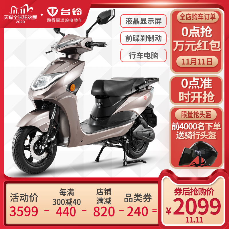 电动车排行榜前十名（简介排名前十的动电车及报价）