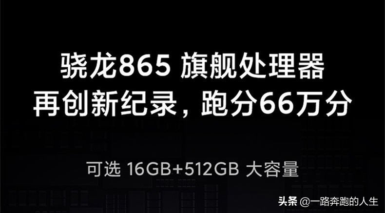 2020小米手机最新款是什么型号（曝光最新款小米型号）