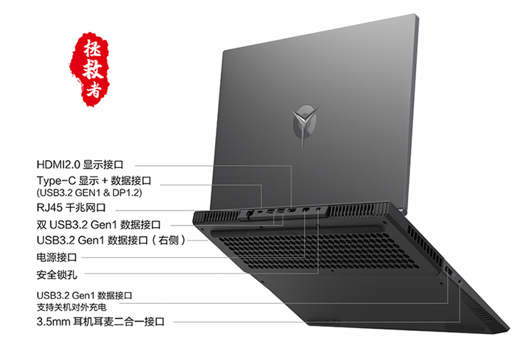 2020游戏本性能排行（2020年3款性能超好游戏本）