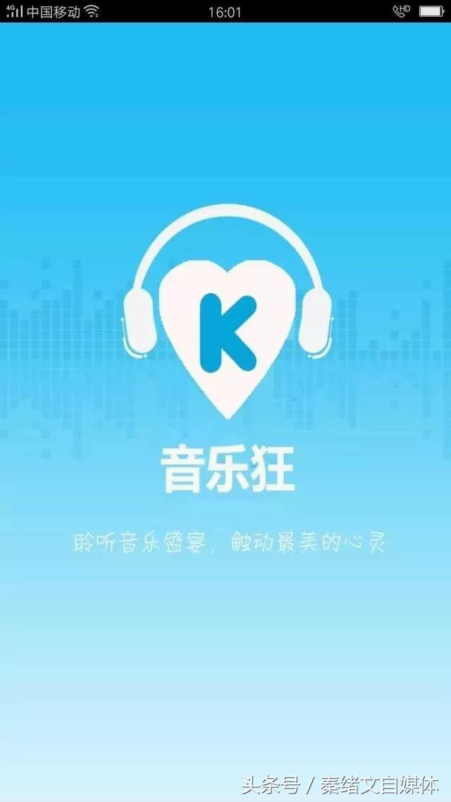 手机剪辑音乐用什么软件（5个手机剪辑APP）