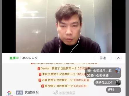 陈昊自述：17年的优胜教育是怎么倒下的？