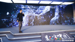 2020数字中国创新大赛·数字政府赛道总决赛在榕收官 “数字治理