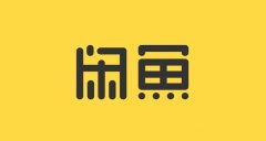 淘宝商品如何在闲鱼推广？流程是什么？