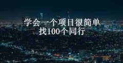 拼多多砍价 竟“砍”出10万收益