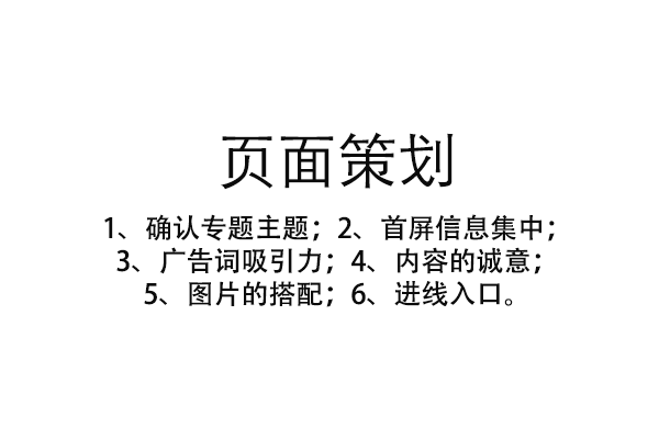 医院网站推广方案（浅谈医院网站SEO优化策略）