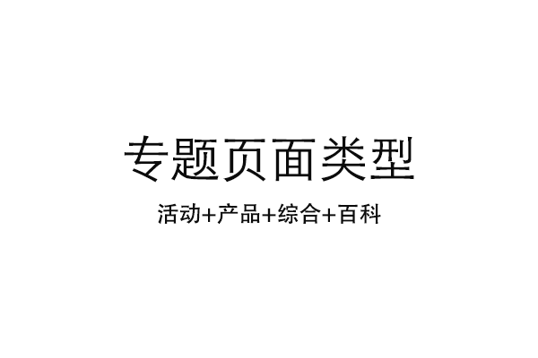 医院网站推广方案（浅谈医院网站SEO优化策略）