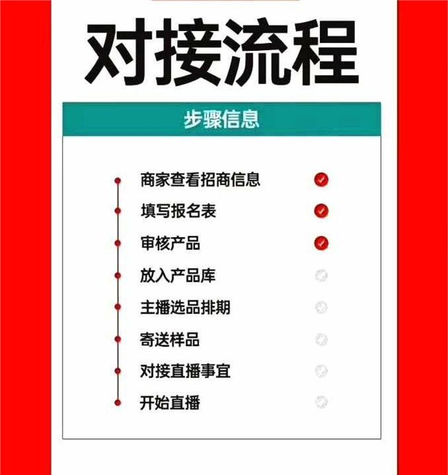 双11主播折叠：头部主播带货百亿，有人颗粒无收