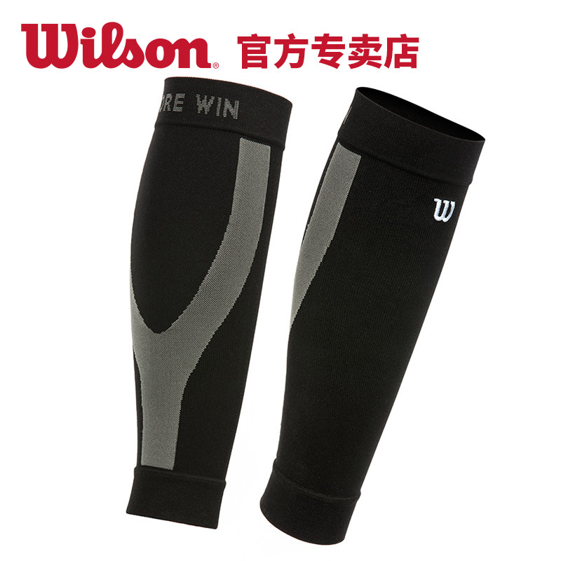 体育护具哪个牌子好（4款Wilson体育护具最新报价）