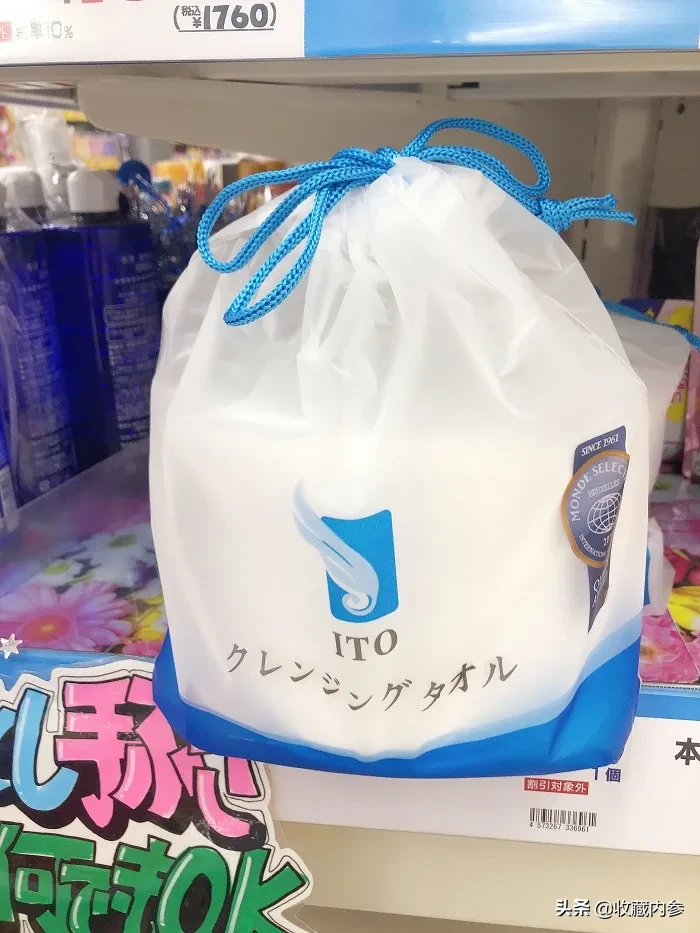 ito洗脸巾怎么样（ito洗脸巾使用体验）