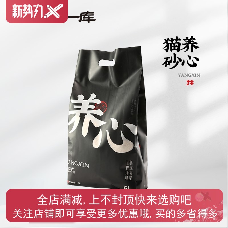 豆腐猫砂怎么用（豆腐猫砂使用指南及报价）