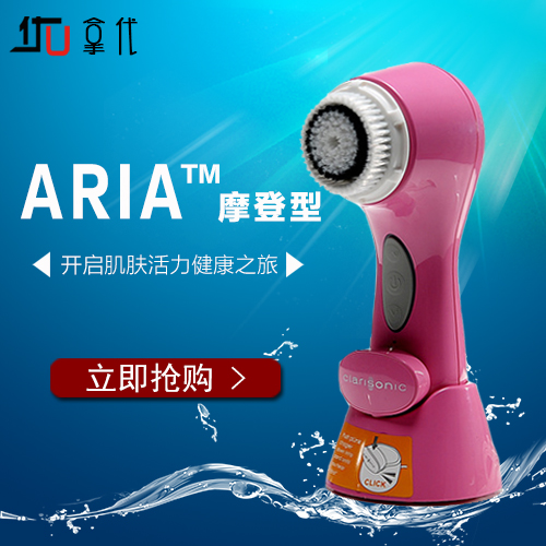 最好的洁面仪品牌排行榜（2款超好用的品牌洁面仪）