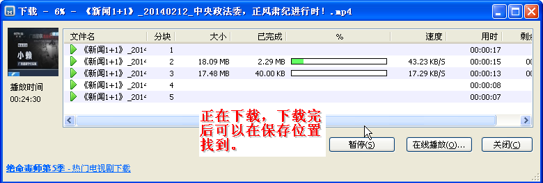 央视影音怎么下载视频到本地（简单的两个方法分享）