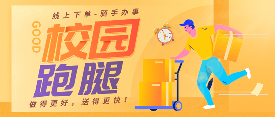 大学生创业项目计划书（一分完整的创业计划书模板）