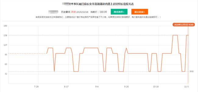 “网易严选退出双11”是套路？你们对ODM的力量一无所知！