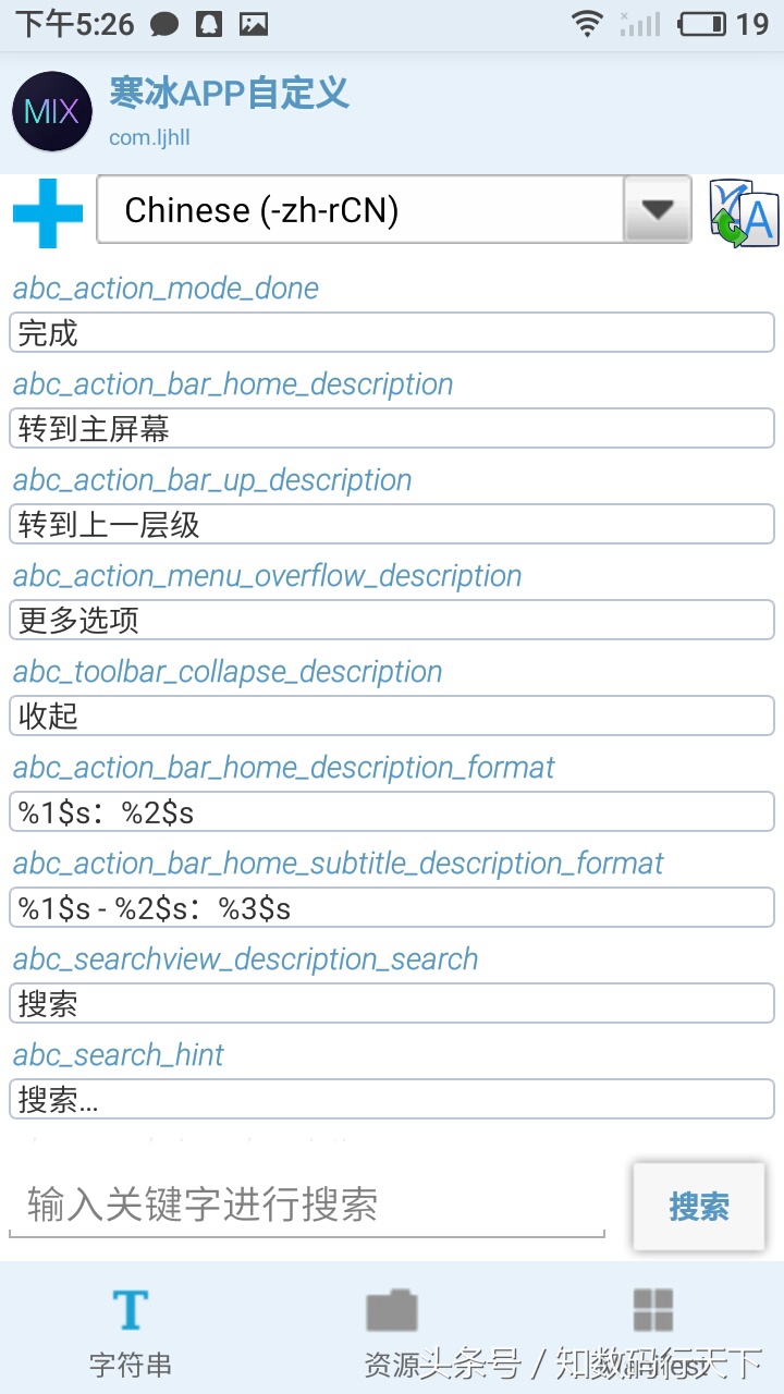 魔球修改器怎么用不了（修改器免root教程）