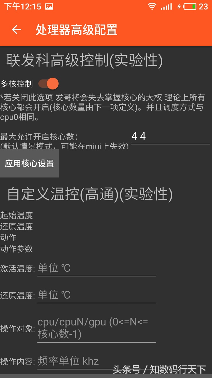 魔球修改器怎么用不了（修改器免root教程）