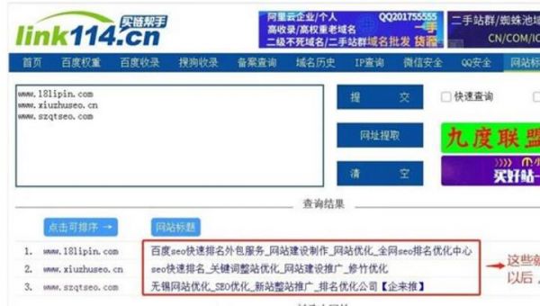 如何优化长尾关键词 快速排名教程
